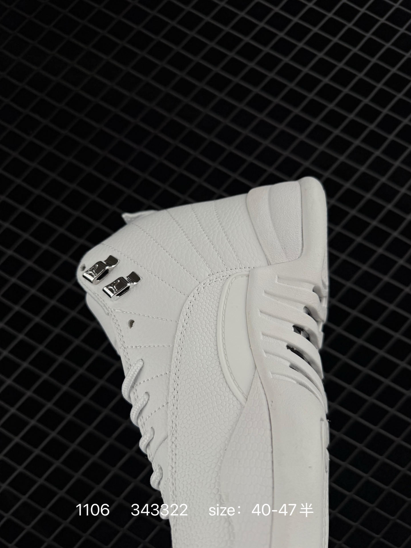 Jordan Air Jordan 12 “Phantom”